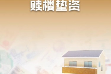 烟台龙口企业垫资过桥贷款助力企业资金周转